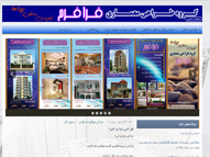 گروه طراحی معماری فرافرم